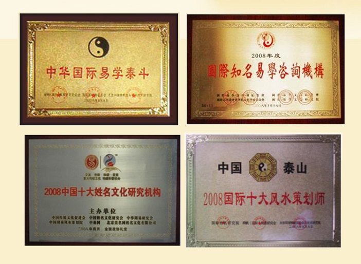 起名证书
